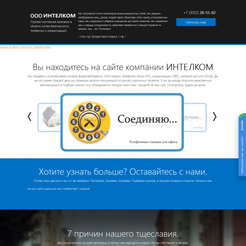 как прорекламировать свою юбку